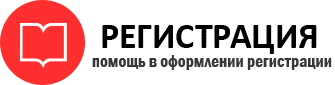 прописка в Воркуте id329606